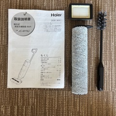 【仙台青葉区】美品 Haier MIZUKI  吸引式床拭き掃除機の画像