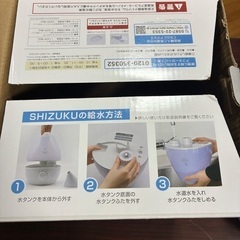 アピックス　超音波式アロマ加湿器！の画像