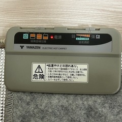 無料で差しあげます 山善製 ホットカーペット+アルミシートの画像