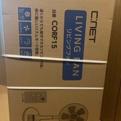 新品扇風機の画像