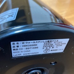 ニトリ 電気ケトルの画像