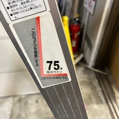 ロ2511-242 アルミ製　脚立　3段　キズ汚れ有りの画像