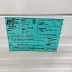 【安心6ヶ月保証付き】1ﾄﾞｱ冷蔵庫　 Haier　JF-NU82A 　2018年製の画像