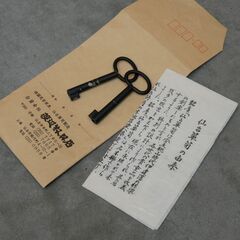 ≪★zyt2546ジ≫ 仙臺箪笥 着物箪笥 渡辺家具店製造 3尺8寸巾 和箪笥/民芸箪笥/観音開き/チェスト/クローゼット/中古家具/宮城県仙台市 071101-15の画像