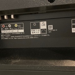 取りに来れる方限定！SONY(ソニー)の4Kチューナー内蔵液晶テレビです！の画像