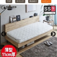 (新品未使用)ベッドマットレスの画像