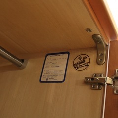 【未使用品】国産高級洋服ダンス　府中家具の画像