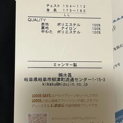 【LLサイズ】LOGOS DAYS　 ロゴス デイズ　ブラック　ブルゾン　未使用品の画像
