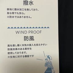 【LLサイズ】LOGOS DAYS　 ロゴス デイズ　ブラック　ブルゾン　未使用品の画像