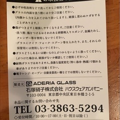 黒ラベルオリジナルうま泡ビアジョッキ3個の画像