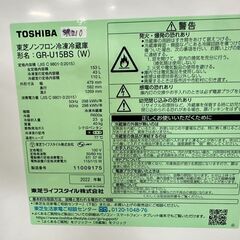 大阪送料無料★3か月保障付き★冷蔵庫★東芝★2ドア★2022年★GR-U15BS(W)★SR-210の画像