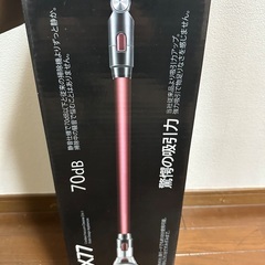 箱付き 格安掃除機の画像