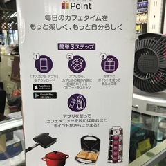 ★ジャングルジャングル貝塚店★ ネスカフェ　nestle ドルチェグスト　ジェニオアイ　コーヒーメーカー　ネスレ　MD9747S カプセル式　Bluetooth ブルートゥース　Wi-Fi ワイファイ　ネスレ日本　スマホ対応　コンパクト　珈琲　貝塚市　二色浜　リサイクルショップの画像