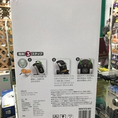 ★ジャングルジャングル貝塚店★ ネスカフェ　nestle ドルチェグスト　ジェニオアイ　コーヒーメーカー　ネスレ　MD9747S カプセル式　Bluetooth ブルートゥース　Wi-Fi ワイファイ　ネスレ日本　スマホ対応　コンパクト　珈琲　貝塚市　二色浜　リサイクルショップの画像