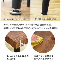 ダイニングテーブル(お話し中)の画像