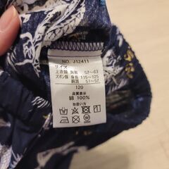 ドラゴン柄 甚平 120cm ネイビー 龍 竜 子供服 男の子 キッズの画像