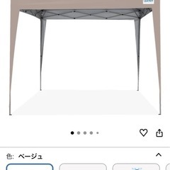 タープテントの画像