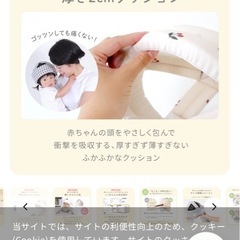 レモン柄🍋ベビーごっつん防止ヘルメット　ケラッタ　イブル　の画像