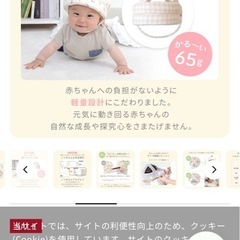 レモン柄🍋ベビーごっつん防止ヘルメット　ケラッタ　イブル　の画像