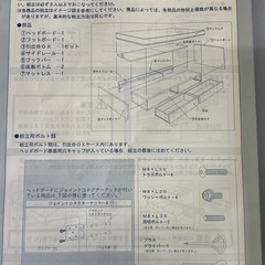 【引取限定】中古シングルベッド　ドリームベッドBOXタイプ　マットレスの画像