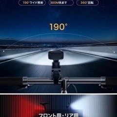自転車 ライト 充電式 高輝度 大容量 5つモード調光 テールライト付きの画像