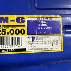 非金属チェーンの画像