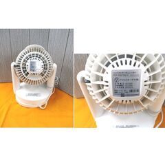 コンパクトサーキュレーター PCF-EHD15D-H アイリスオーヤマ 2018年製 ホワイト 西岡店の画像