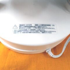 コンパクトサーキュレーター PCF-EHD15D-H アイリスオーヤマ 2018年製 ホワイト 西岡店の画像