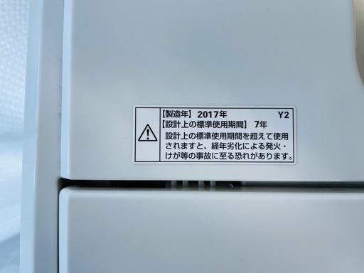 【決まりました】YAMADA 6kg 洗濯機【YWM-T60A1】