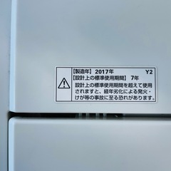 YAMADA 6kg 洗濯機【YWM-T60A1】の画像