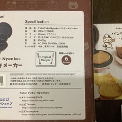 未使用　猫のパンケーキメーカーの画像