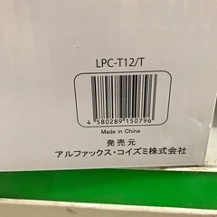★ジャングルジャングル貝塚店★アルファックス　コイズミ　LIVCETRA リブセトラ　電気圧力鍋　LPC-T12 コンパクト　シンプル操作　2〜3人前　家庭用　未使用　ほったらかし　調理　簡単料理　貝塚市　二色浜　リサイクルショップの画像