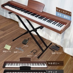 電子ピアノ 幅128cm 目立った傷無しの画像