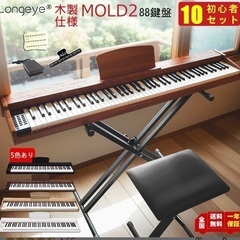 電子ピアノ 幅128cm 目立った傷無しの画像