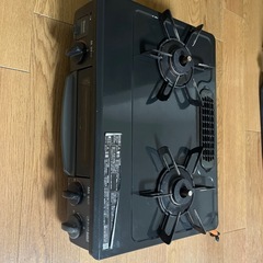 ガスコンロ　プロパン用の画像