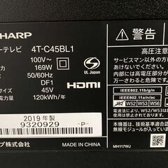 シャープ 4K液晶テレビ AQUOS Android 45V型 YouTube Netflix Smart Engine PRO II 4T-C45BL1 2019年製 中古家電 店頭引取歓迎 R10217の画像