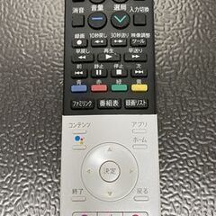 シャープ 4K液晶テレビ AQUOS Android 45V型 YouTube Netflix Smart Engine PRO II 4T-C45BL1 2019年製 中古家電 店頭引取歓迎 R10217の画像