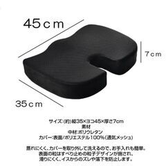 座骨クッション＆円座クッション 3個セットの画像