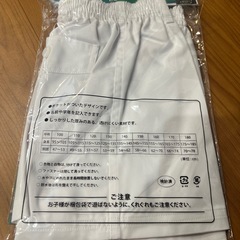 子供用 白 半ズボン 150センチの画像