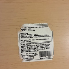 テーブル 折りたたみ
の画像