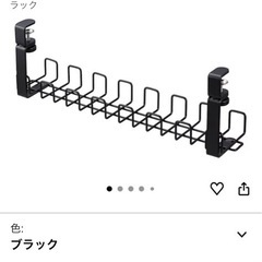 ケーブルトレー　黒　の画像