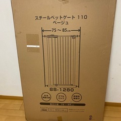 【新品・未使用】ペットゲート　ベビーゲートの画像
