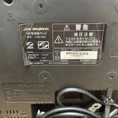 【無料】19インチ液晶テレビ 本体のみ 引き取り希望（八王子市）の画像