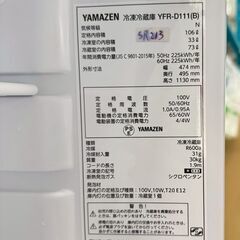 【高年式】大阪送料無料★3か月保障付き★冷蔵庫★山善★2ドア★2024年★YFR-D111(B)★SR-213の画像