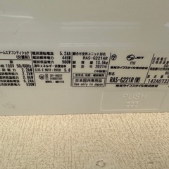 東芝　エアコンの画像