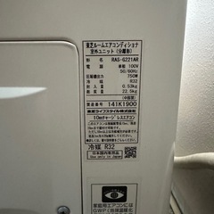 東芝　エアコンの画像