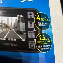 値下げ⭐️格安（新品）ドライブレコーダーの画像