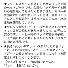 かまぼこクッションの画像