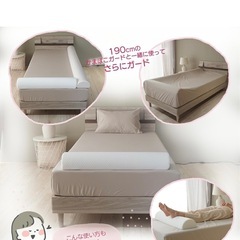 かまぼこクッションの画像