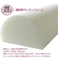 かまぼこクッションの画像